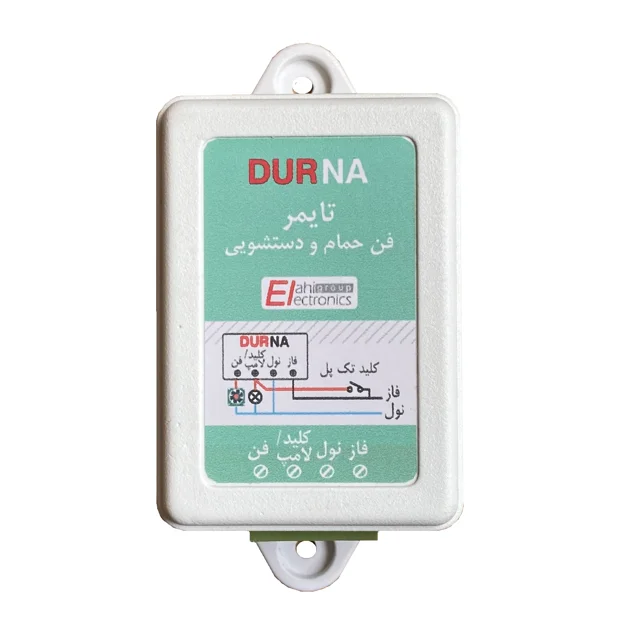 تایمر فن حمام و دستشویی DURNA